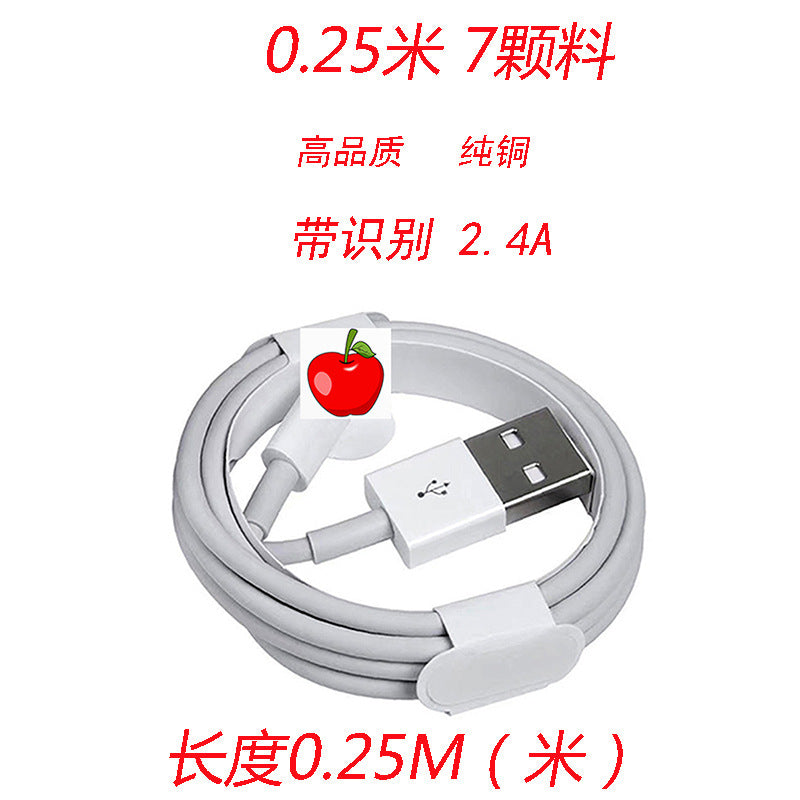 Aplicável ao cabo de dados Apple Cabo USB 20WPD cabo de carregamento rápido