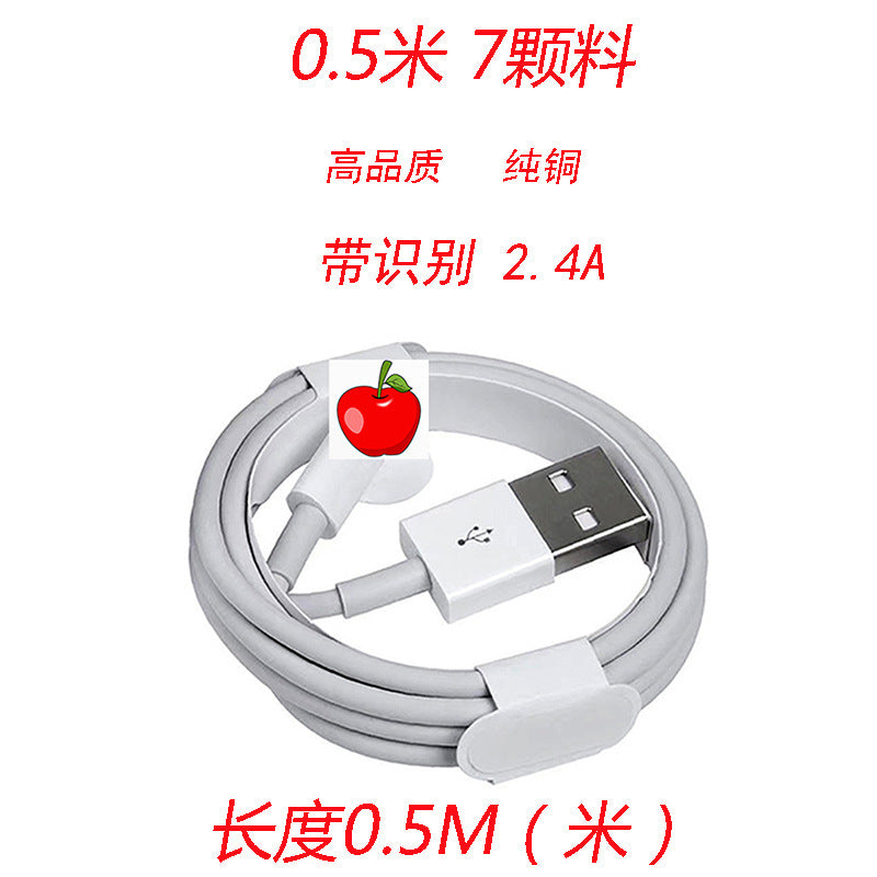 Aplicável ao cabo de dados Apple Cabo USB 20WPD cabo de carregamento rápido