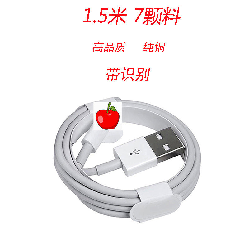 Aplicável ao cabo de dados Apple Cabo USB 20WPD cabo de carregamento rápido