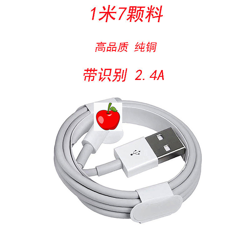 Aplicável ao cabo de dados Apple Cabo USB 20WPD cabo de carregamento rápido