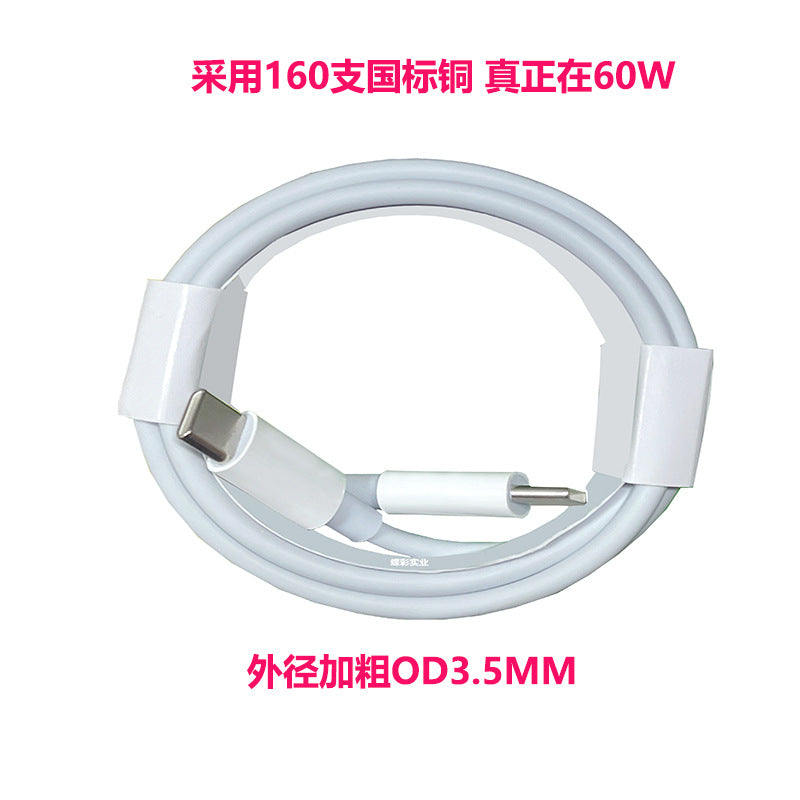 Aplicável ao cabo de dados Apple Cabo USB 20WPD cabo de carregamento rápido