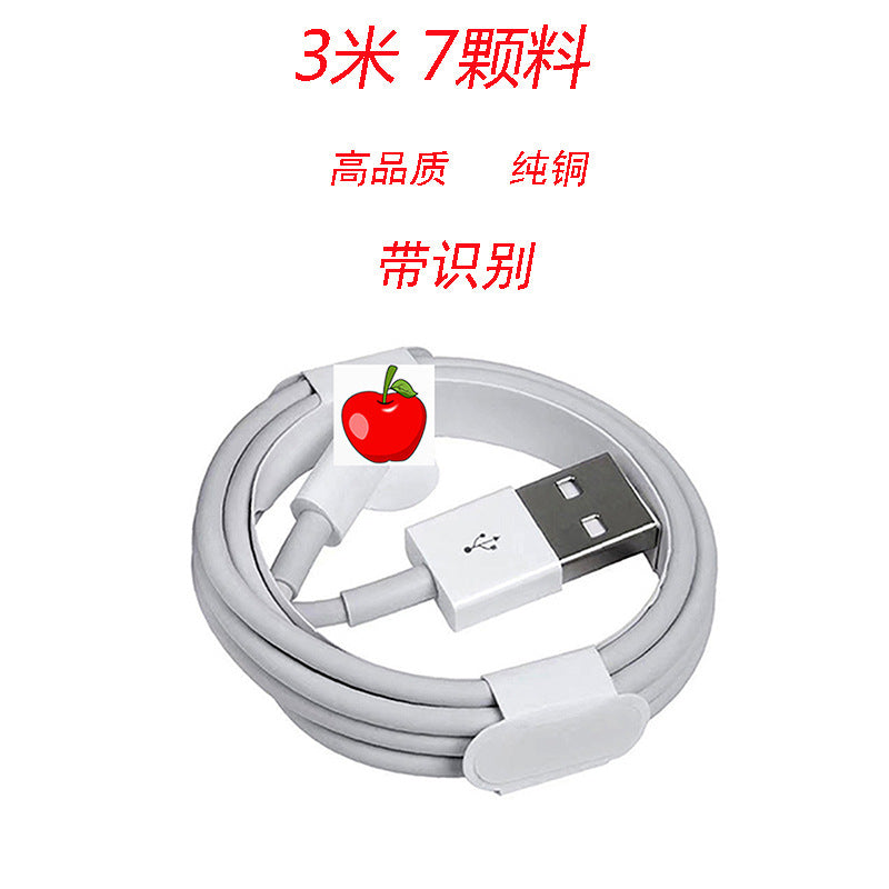 Aplicável ao cabo de dados Apple Cabo USB 20WPD cabo de carregamento rápido